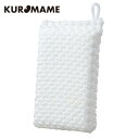 キッチンスポンジ MK 泡ネットスポンジ くろまめ ( スポンジ キッチン用品 台所スポンジ 白 ホワイト キッチン小物 食器洗いスポンジ キッチン掃除 キッチ...
