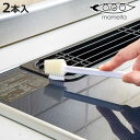 ブラシ ガラストップ用ブラシ スポンジ ヘラ IH ガスコンロ キッチン掃除 2本入 ( コンロ用ブラシ 掃除ブラシ すき間掃除 すき間ブラシ ミニブラシ コン...