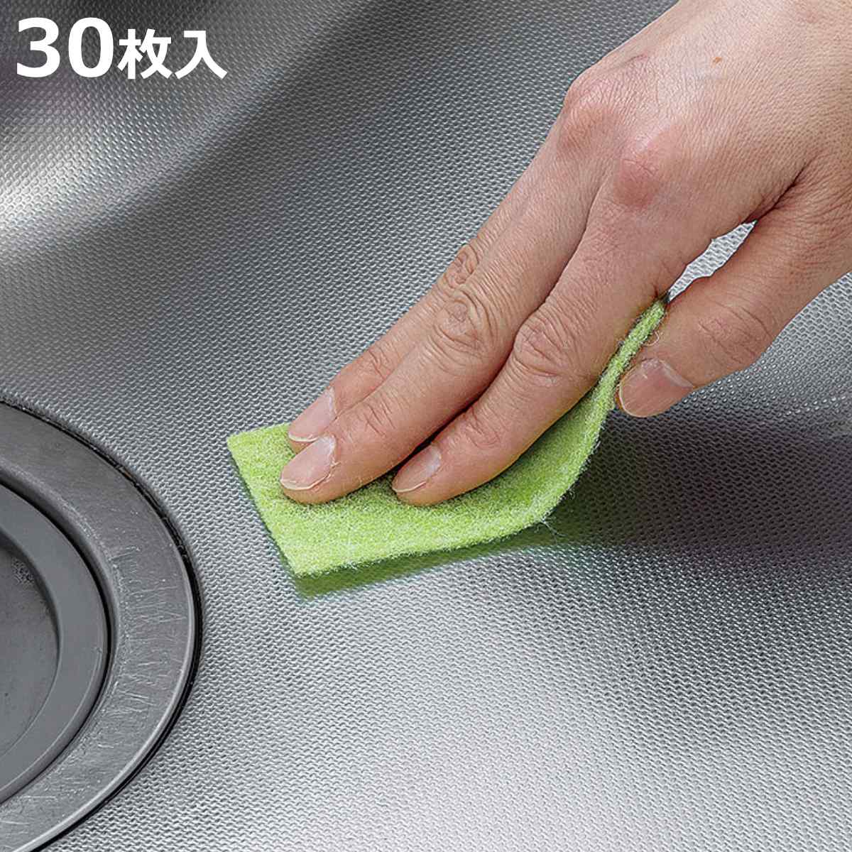 クレンザーシート 30枚入り 水だけで落ちる いつでもクレンザーシート 掃除 コンロまわり ( ちょこっとおそうじ お掃除シート キッチン掃除 簡単カット 油汚れ 水アカ コンロ シンク 掃除グッズ 掃除用品 キッチン用品 便利グッズ )【3980円以上送料無料】