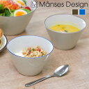ボウル 12cm Manses Design 磁器 ( 食洗機対応 電子レンジ対応 オーブン対応 サラダボウル シリアルボウル サラダ シリアル デザート 煮込み料理 アイス 食器 おしゃれ 普段使い 日常 )【3980円以上送料無料】