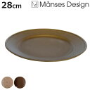 プレート 28cm Manses Design 磁器 ( 食洗機対応 電子レンジ対応 オーブン対応 皿 お皿 大皿 盛皿 盛り合わせ オードブル メイン料理 メイン皿 食器 アンティーク風 おしゃれ )【3980円以上送料無料】