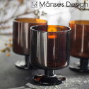 ワイングラス 300ml Manses Design ガラス ( 食洗機対応 グラス コップ ガラスコップ カップ ガラス製 レトロ アンバー 食器 ガラス食器...