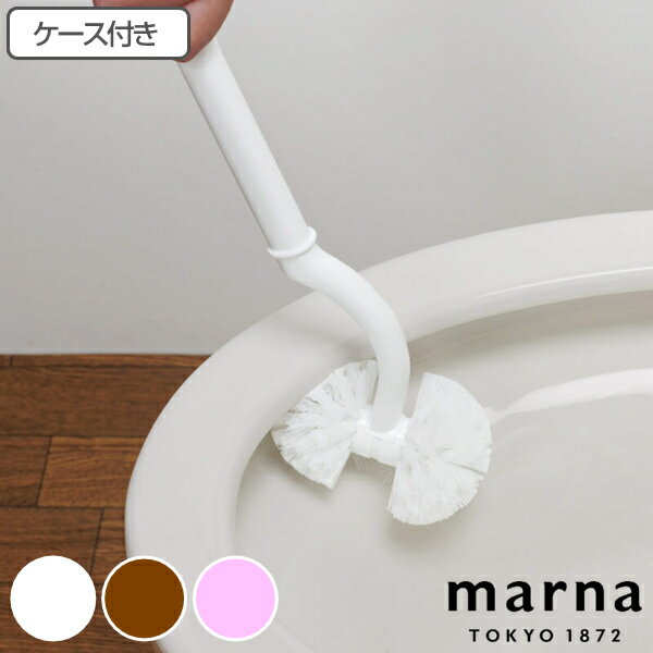 MARNA　マーナ　SLIM　トイレブラシ （ セット 掃除 清掃 トイレ清掃 トイレ掃除 隙...