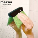 marna マーナ これは使える! 水垢とりスキージー W596 ( 水あか取り お風呂掃除 鏡 ウロコ取り 水切り スクイジー ワイパー フックに掛けられる ...
