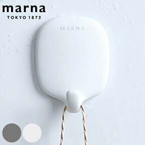 MARNA マーナ お風呂のマグネットフック フック 磁石 マグネット （ 風呂 浴室 収納 壁面 小物収納 壁掛けフック 壁 傷つけない バスルーム お風呂 壁面収納 キッチン 冷蔵庫 洗濯機 ） 【3980円以上送料無料】