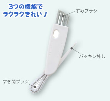 MARNA マーナ ブラシ 水筒すき間洗いブラシ ( 洗浄ブラシ 水筒用ブラシ 水筒洗い 水筒洗浄 マグブラシ 水筒ブラシ マグ洗浄 清掃 掃除 キッチンブラシ 洗浄用品 掃除用具 掃除用品 )【3980円以上送料無料】