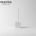 marna マーナ スクエア トイレブラシ W061W ( ケース付き トイレ ブラシ トイレ用品 トイレクリーナー トイレ用ブラシ シンプル 白 角型 トイレ...