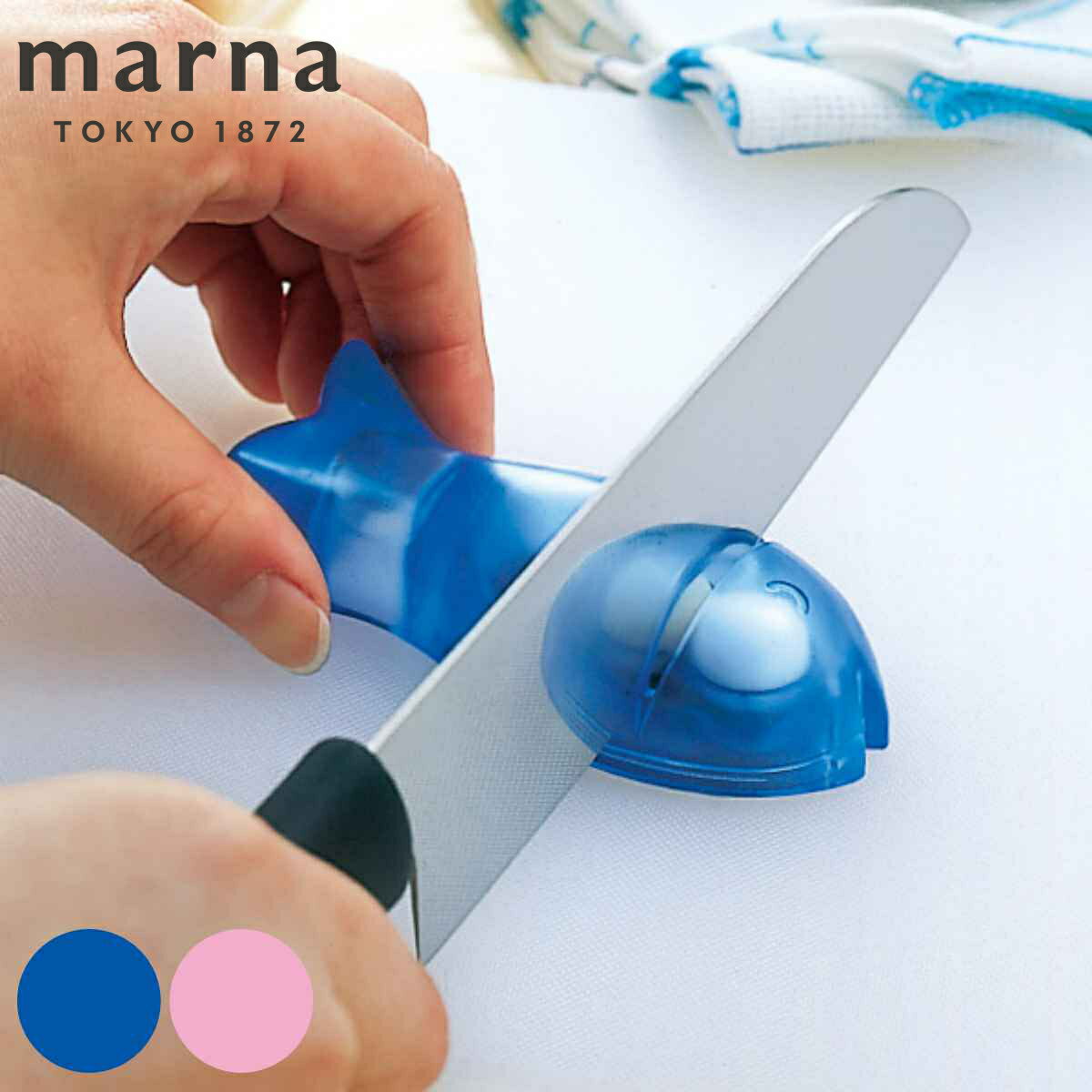 marna マーナ お魚包丁とぎ K257 （ 包丁研ぎ おさかな お魚 包丁研ぎ器 包丁砥 包丁とぎ 研ぎ器 砥石 シャープナー 研ぎ石 包丁砥石 包丁磨き 包丁用 ナイフ用 仕上げ ）【3980円以上送料無料】