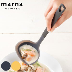 MARNA マーナ おたま トライアングルグリップ シリコーンお玉 （ おたま キッチンツール シリコン製 お玉 レードル 食洗器対応 シリコンお玉 穴無しお玉 グッドデザイン賞 シリコーン製 調理スプーン キッチン用品 ）【3980円以上送料無料】