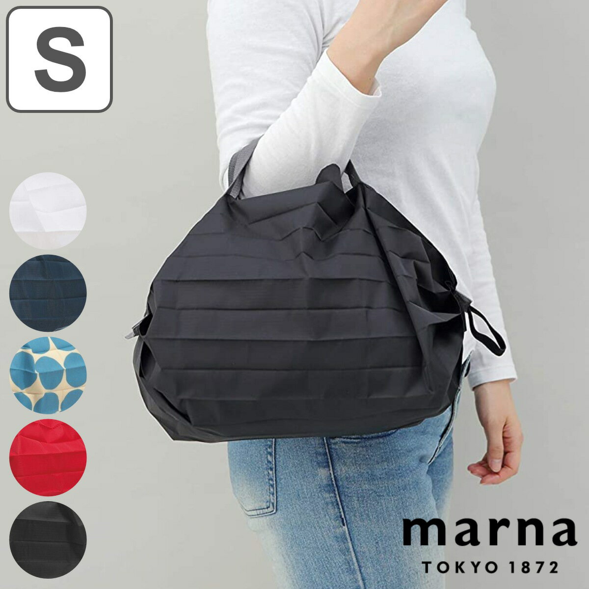 マーナ エコバッグ 折り畳み式 シュパット shupatto ポケッタブルバッグ （ MARNA 買い物バッグ 買い物バック コンビニバッグ お買い物袋 ミニ おしゃれ マイバッグ ショッピングバッグ おすすめ ）【3980円以上送料無料】のサムネイル