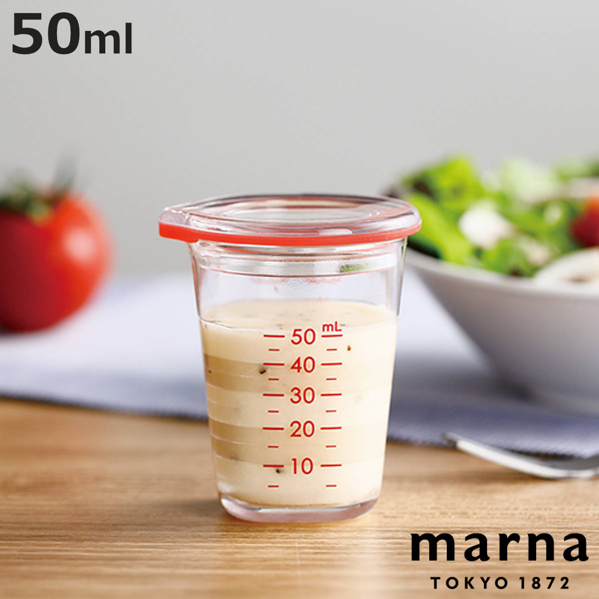 MARNA 計量カップ 50ml 1〜2人用 ドレッシング計量カップ （ マーナ ドレッシングカップ 目盛り付き メジャーカップ 食洗機対応 計量コップ カップスケール ドレッシング作り 計量器具 キッチンツール 下ごしらえ ）【3980円以上送料無料】のサムネイル