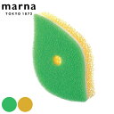 マーナ POCO 葉っぱ型スポンジ ( MARNA キッチンスポンジ 食器用スポンジ グラス用スポンジ クリーナー スポンジ 食器用クリーナー 食器用 食器洗い...