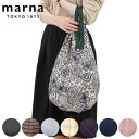 【レビュー特典付き】 marna マーナ Shupatto コンパクトバッグ Drop M/2020 S460 ( シュパット エコバッグ エコバック 買い物バッグ 買い物バック 折り畳み 折りたたみ コンパクト 大容量 おしゃれ マイバッグ )【3980円以上送料無料】