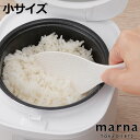 marna マーナ 極しゃもじ 小 K743 ( 杓文字 シャモジ おしゃもじ スリム 突起付き 先端が浮く 混ぜやすい すくいやすい エンボス加工 くっつきに...