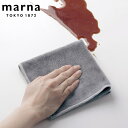 マーナ マイクロファイバー 汚れからめ取りクロス 1枚入り ( MARNA 雑巾 ぞうきん ダスター厚手 ふきん 布巾 掃除 シンプル グレー 拭き掃除 汚れ ...