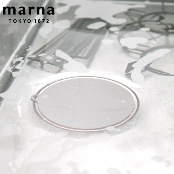 marna マーナ 掃除の達人 つけ置き洗いキャップ W644 ( シンク用 ふた カバー キッチン シンク掃除 つけ置き 台所 栓 浸け 掃除 そうじ 漂白 ...