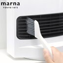 マーナ みぞスッキリサッシブラシ 掃除の達人 ( MARNA ミニブラシ 溝 隅 窓 エアコン 加湿器 網戸 掃除 そうじ 隙間 ミゾ 汚れ 窓サッシ よごれ ...
