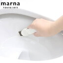 marna マーナ 掃除の達人 すみずみ消しゴム(ケース付き) W637 ( ケース付き 隅 角 掃除 そうじ ゴム タイル お風呂 蛇口 溝 隙間 汚れ 水ア...