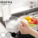 marna マーナ GOODLOCKCONTAINER 調味料ポット ワイド K775 ( グッドロックコンテナ 600ml 調味料入れ 砂糖 塩 密閉 保存 ...
