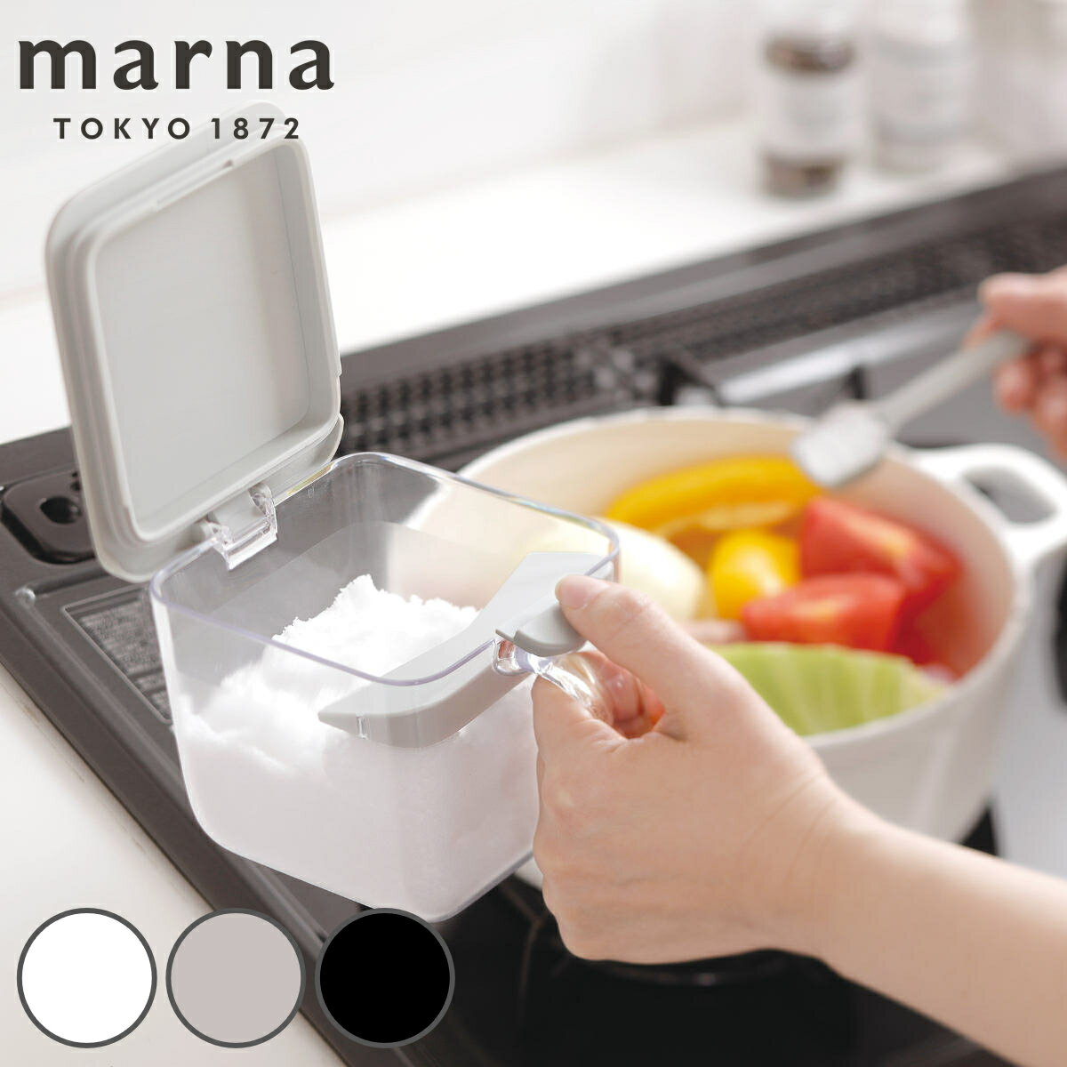 marna マーナ GOODLOCKCONTAINER 調味料ポット ワイド K775 （ グッドロックコンテナ 600ml 調味料入れ 砂糖 塩 密閉 保存 容器 ポット 大さじ1 スプーン付き 調味料ケース スパイス ストッカー パッキン付き ）【3980円以上送料無料】