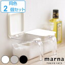 MARNA 調味料ポット ワイド 600ml 2個セット GOOD LOCK CONTAINER （ 調味料入れ 砂糖 塩 密閉 保存 容器 ポット 大さじ1 スプーン付き 2個 セット 調味料ケース スパイス ストッカー マーナ グッドロックコンテナ ）【3980円以上送料無料】