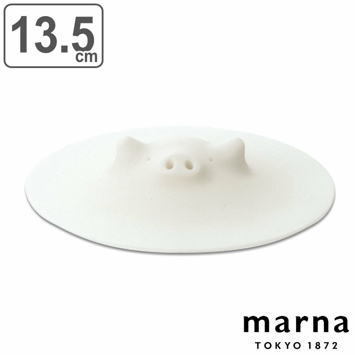 MARNA マーナ コブタの落しぶた 13.5cm （ 鍋 蓋 耐熱 シリコン 鍋ふた 瓶蓋 フタ ） 【3980円以上送料無料】