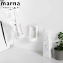 マーナ トイレブラシ ケース付き フチ裏スッキリ ミニ ( marna トイレ ブラシ 掃除 清掃 トイレ清掃 トイレ掃除 隙間 スキマ フチ 汚れ 便器 吸盤...