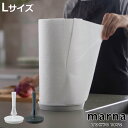 marna マーナ キッチンペーパーホルダー K816 ( L 片手で切れる 吸盤 コストコ 置き型 縦型 スタンド ロールホルダー コンパクト スリム おしゃ...