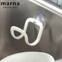marna マーナ 清潔謹製 スポンジホルダー K754 ( 抗菌スポンジホルダー スポンジホルダー 吸盤付き スポンジ置き スポンジ収納 スポンジ入れ シンク...