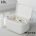 marna マーナ きれいに暮らす。 バケツ W659W ( バケツ 10L 蓋付き 蓋つき おしゃれ 洗車 上履き 靴洗い つけ置き つけ置き洗い 洗濯 長方...