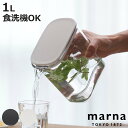 marna マーナ ウォーターピッチャー 1.0L K787 ( 1L ウォーターピッチャー 水差し 麦茶ポット 水さし 冷水ポット プラスチック製 耐熱 お茶 麦茶 熱湯 広口 注ぎやすい 洗いやすい 冷蔵庫 ドアポケット 棚 背が低い 四角 )【3980円以上送料無料】(3)