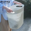 【レビュー特典付き】 marna マーナ ランドリーバスケット W665 ( 38L スリム 洗濯かご おしゃれ 脱衣 カゴ 大きい 大容量 縦長 メッシュ スタッキング 目隠し効果 収納 洗える 持ち運び 軽い 頑丈 コンパクト 丈夫 洗濯カゴ )【3980円以上送料無料】