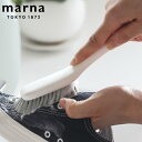 marna マーナ シューズブラシ W667 ( 靴 洗い ブラシ 上靴洗い 靴ブラシ 汚れ落とし シューズクリーナー シューズケア 靴用 スニーカーブラシ お...