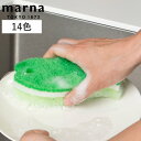 marna マーナ おさかなスポンジ K170 K662 ( キッチンスポンジ 食器用スポンジ 台所用スポンジ 食器用 クリーナー キッチン スポンジ たわし ...