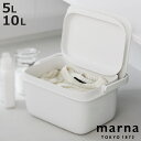 marna マーナ きれいに暮らす。 バケツ W627W ( 5L 10L ふた付き 角型バケツ 蓋付き つけ置き 収納 スクエア シンプル 白 洗車 上履き ...