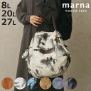 marna マーナ Shupatto パッカブルバッグ 8L 20L 27L ( シュパットエコバッグ 折りたたみ バッグ ファスナー 付き 撥水 マイバッグ コンパクト コンパクトバッグ トート ミニ 畳みやすい 買い物 巾着 底マチ おしゃれ かわいい )【3980円以上送料無料】
