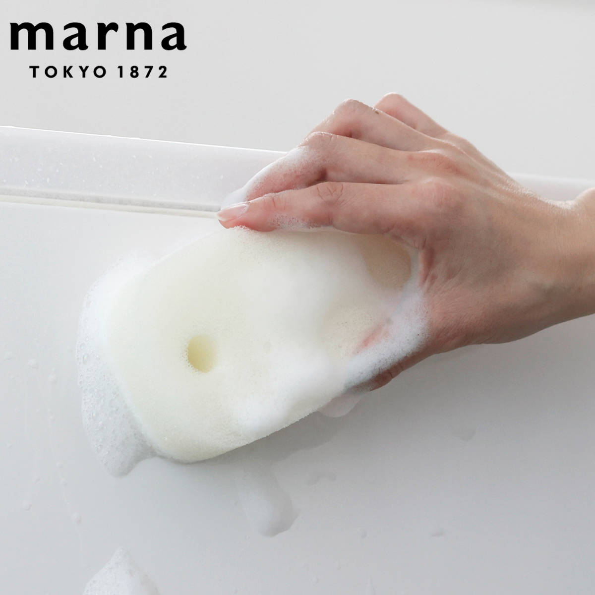 marna マーナ バススポンジ 2層 W674W （ マーナのきほん 風呂清掃 バス清掃 掃除 清掃 床 スポンジ 風..