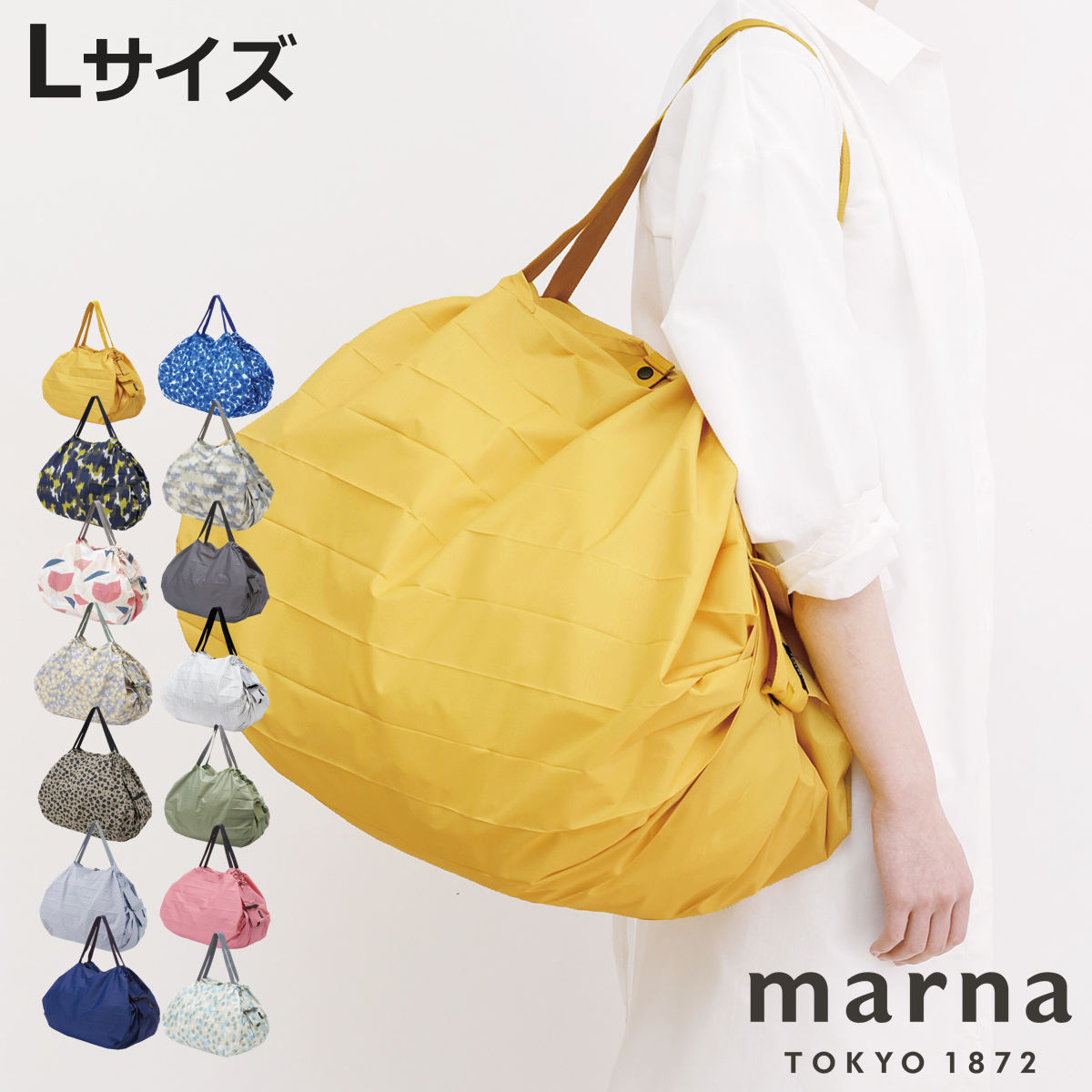  marna マーナ Shupatto コンパクトバッグ L／2020 S468 （ シュパット エコバッグ マイバッグ エコバック 洗濯可能 北欧 コンパクト 折りたたみ マチ広 買い物バッグ レジバッグ レジかご サブバッグ 買い物袋 ）