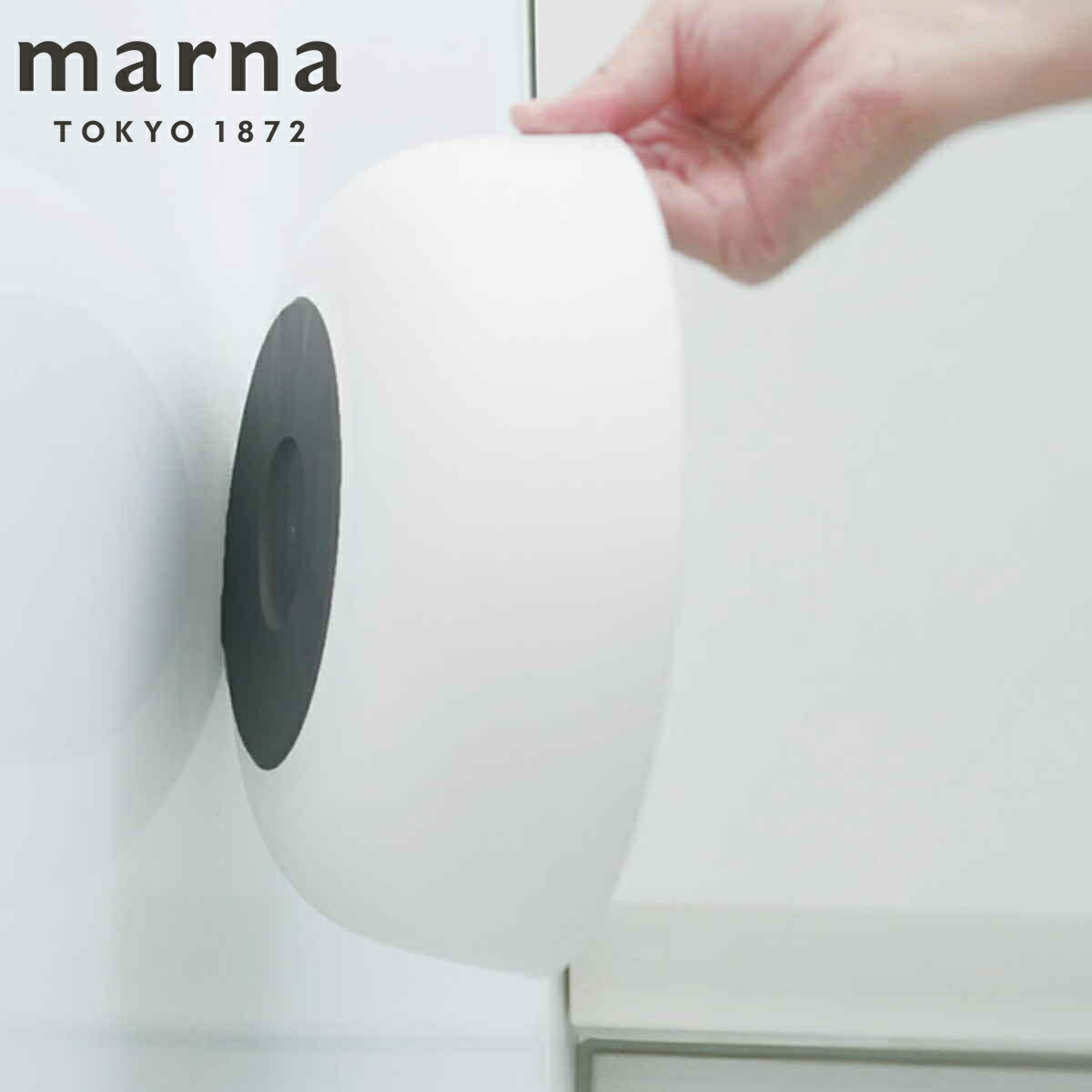【レビュー特典付き】 marna マーナ きれいに暮らす。 マグネット湯おけ W685W （ 湯桶 マグネット 洗面器 風呂桶 手おけ 壁面 磁石 入浴 マグネット収納 日本製 風呂おけ バスグッズ コンパクト ホワイト シンプル ）【3980円以上送料無料】