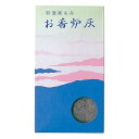 サイズ約 幅8.5×奥行3.8×高さ15.5（cm）重量：約70g（箱含む）内容量1箱（約60g）区分返品・キャンセル区分（小型商品）ギフトラッピングページを見るローソク/線香カテゴリから探す●4寸香炉用の香炉灰です。●約60g入りです。●純もみを使用しているので空気を沢山含んでいます。●お線香が最後まで燃えやすく、燃えカスも少ないです。おすすめポイント長くお使い頂ける純もみ香炉灰厳選した純もみを使用している4寸香炉用の香炉灰です。空気をたくさん含んでいるため、お線香が最後まで燃えやすく、燃えカスも少ないので長くお使い頂ける香炉灰です。香炉に入れたばかりの状態は空気の量が多いため、軽く上から押すとお線香が立てやすくなります。商品画像関連キーワード：通気性 お線香 立てやすい 最後まで燃える 燃えカス少ない 法要 お仏壇 お供え物 お悔やみ 御霊前 御仏前 葬儀 御供 家庭用 実用 おすすめ オススメ関連商品はこちら特選 高級香炉灰 木灰 約140g入 848円線香 灰 リサイクル灰 洗える 繰り返し使える1,280円線香 心づくし お香 御香 658円線香 サクマドロップス ミニ寸線香 好物線香シ748円お線香 花風 カーネーション ミニ寸 80g 808円線香 コーヒー牛乳 ミニ寸線香 好物線香シリー748円線香 ワンカップ大関 ミニ寸線香 好物線香シリ748円線香 カレーの香りのミニ寸線香 好物線香シリー748円線香 井村屋あずきバー ミニ寸線香 好物線香シ748円線香 明王香 ラベンダー 煙少香 長寸バラ お608円香炉灰 燃え残りの少ない お線香用 618円灰ならし 網 仏壇 線香灰ならし 878円