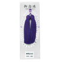 数珠 女性用 Wカット切子 紫ハリ仕立 ( 略式念珠 略式数珠 宗派共通 葬儀 通夜 法事 紫 小さい 仏具用品 祭壇 一周忌 仏壇用品 お悔やみ お盆 お彼岸...