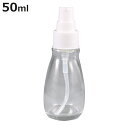オイルポンプ 50ml ガラス製 ( スプレーボトル オイルスプレー 調味料ボトル 調味料入れ オイル用 油用 詰め替えボトル ワンプッシュ ボトル 容器 ガラス 便利グッズ )【3980円以上送料無料】
