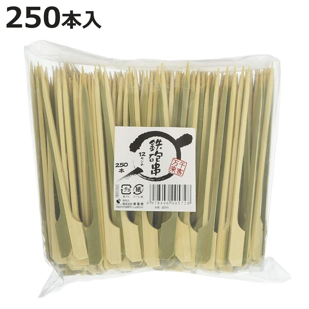 Ŵˤ�� 12cm 250���� ��̳�� �� �� ���� ��12cm �С��٥��塼�� BBQ�� �����ȥɥ� ������ �Ȥ��Τ� BBQ ���Ƥ� ���� ������ �¿� ŷ��...