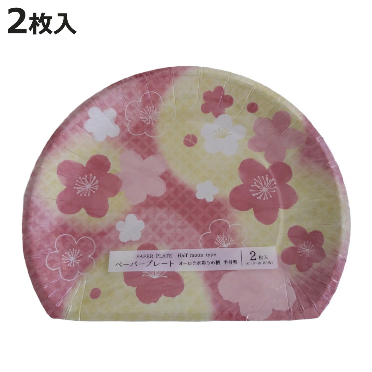 �ڡ��ѡ��ץ졼�� �������� �����Ⱦ��2�� �� �Ȥ��Τ� ���� �ʰ׿��� �Ȥ��Τ��ƴ� ���ƴ� 2�� �Ȥ��Τƻ滮 �ƴ� �� �ץ졼�� �Ȥ��Τƥץ졼�� ��껮...