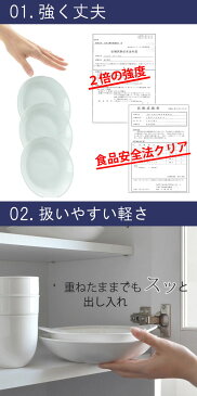 ココット　9cm　洋食器　軽量強化磁器　フォルテモア （ 白い食器 強化 軽量 割れにくい 器 皿 食器 電子レンジ対応 食洗機対応 オーブンウェア ボウル ）【4500円以上送料無料】