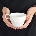 マグカップ スタッキング 260ml 洋食器 軽量強化磁器 フォルテモア ( 白い食器 強化 軽量 割れにくい 器 皿 食器 電子レンジ対応 食洗機対応 マグカ...