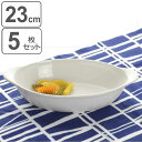 グラタン皿 23cm オーバル 軽量強化磁器 fortemore フォルテモア 5枚セット ( 食洗器対応 電子レンジ対応 オーブン対応 耐熱皿 オーブンウェア...