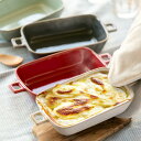 グラタン皿 23cm 持ち手付き レクタングル HINATA 皿 食器 洋食器 耐熱 陶器 同色4個セット ( 耐熱皿 耳付き 取っ手 四角 スクエア 角皿 中...