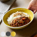 プレート 22cm Palm パーム 陶器 ( 食洗器対応 カレー皿 パスタ皿 中皿 食器 カレー パスタ オムライス カフェ風 丼ぶり ガパオライス 洋食器 ...