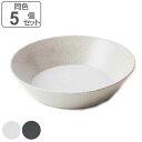ボウル 16cm M KASANE カサネ 陶器 同色5個セット ( 食洗器対応 サラダボウル 中鉢 積み重ね ロールキャベツ 肉じゃが サラダ シンプル モダ...